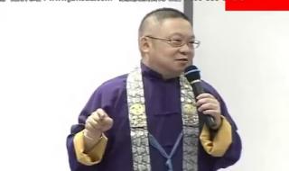 曾仕强易经的智慧